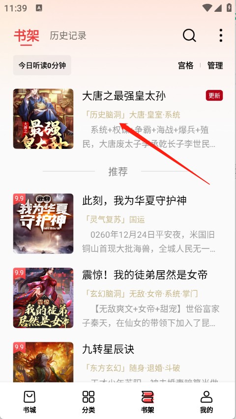 飞牛免费版