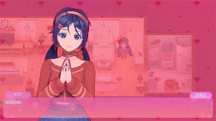 米塔MISIDE直装版截图2