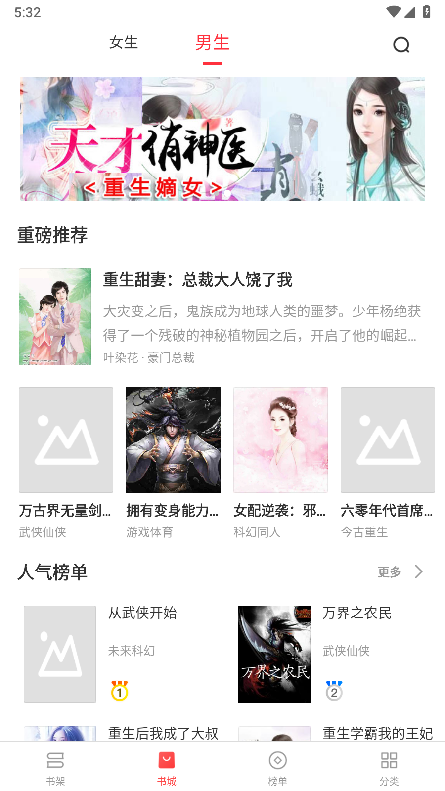 浪花小说免费阅读截图5