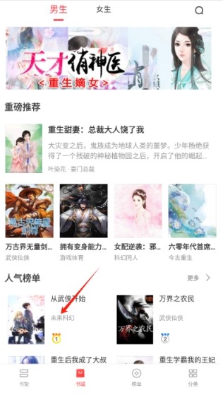 浪花小说免费阅读