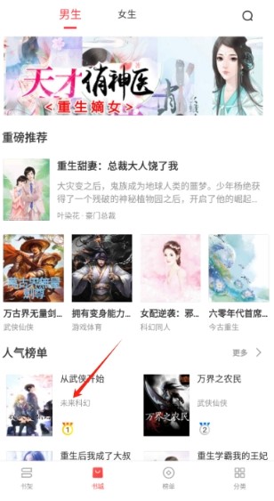 浪花小说免费阅读