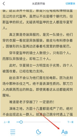 浪花小说免费阅读