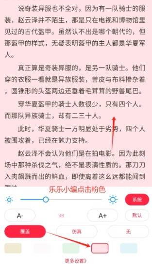 浪花小说免费阅读