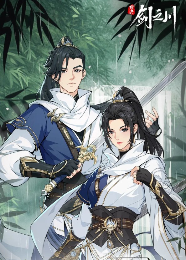 对决剑之川手游