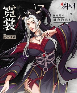 对决剑之川手游