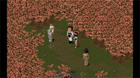 仙剑奇侠传98柔情版