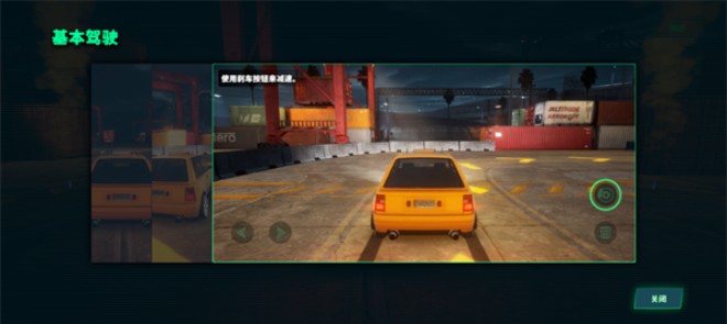 静态换档赛车手游