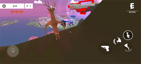 非常普通的鹿现代篇10