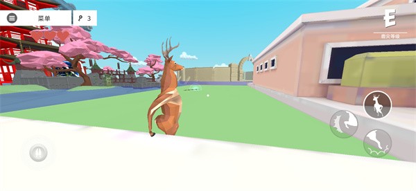 非常普通的鹿现代篇9