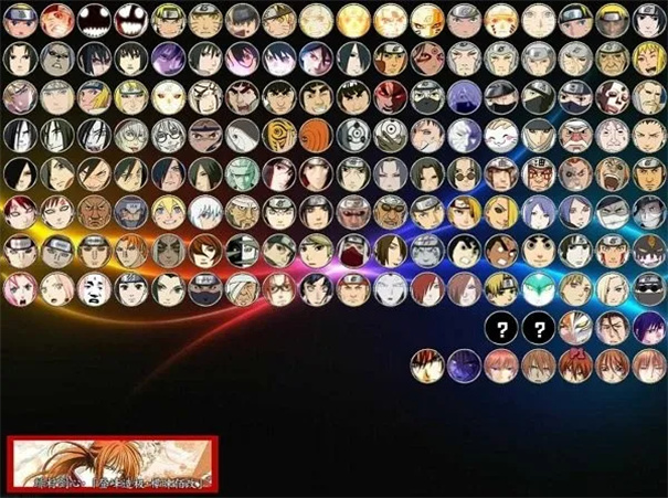 bvn神话改1.3截图4