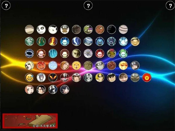 bvn神话改1.3截图1