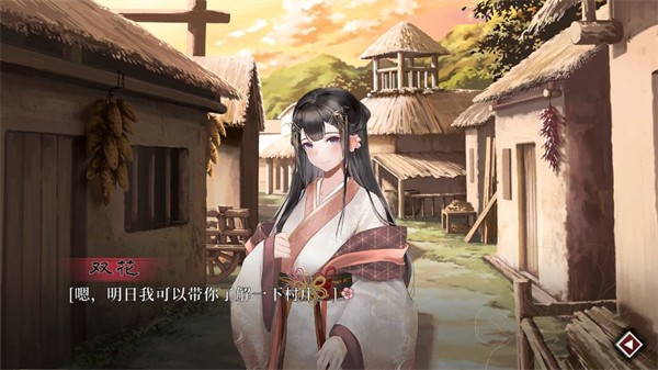 葬花暗黑桃花源手机版