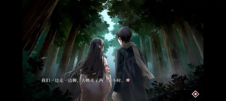 葬花暗黑桃花源手机版