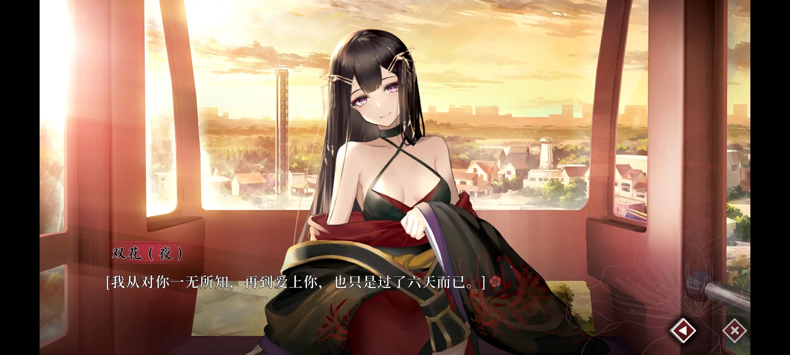 葬花暗黑桃花源手机版