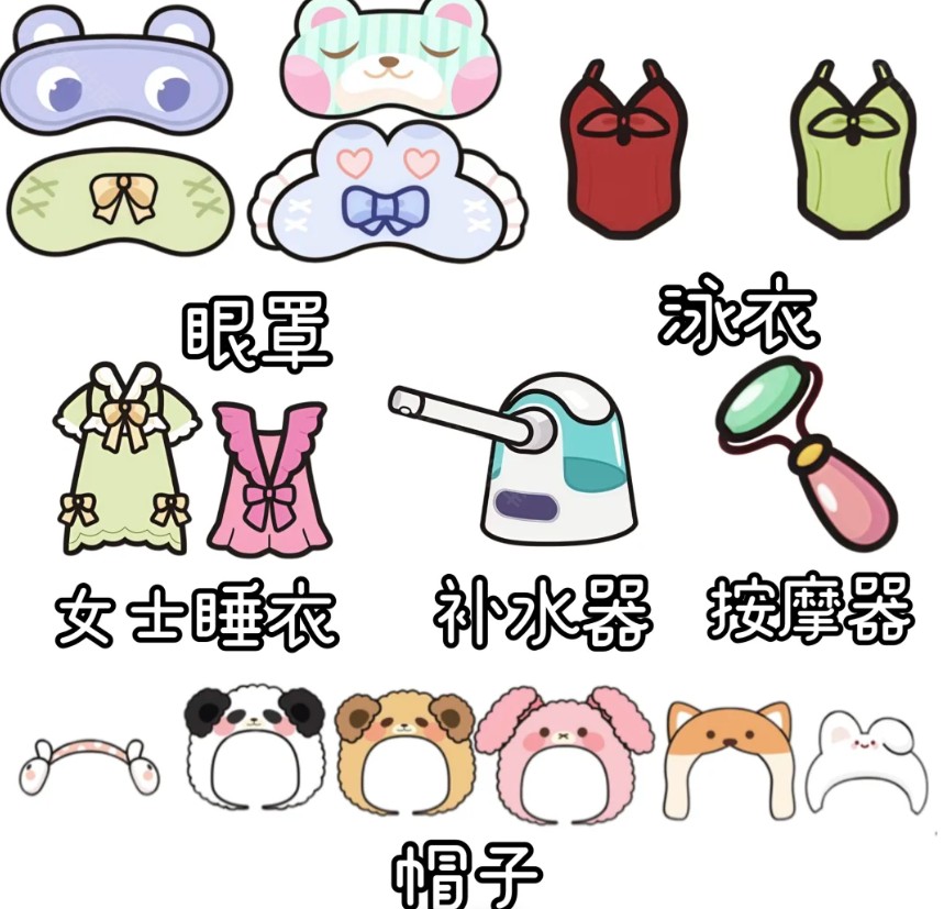 米加小镇睡衣店