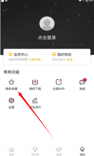 蓝光影视追剧app
