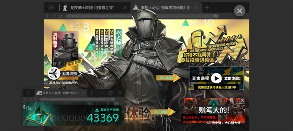 泰拉投资进阶课
