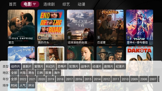 小苹果宝盒版TV版下载截图2