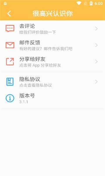老王磁力官网最新版本截图2
