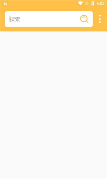 老王磁力官网最新版本截图1