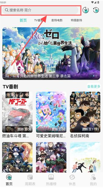 MicoMico手机版截图2