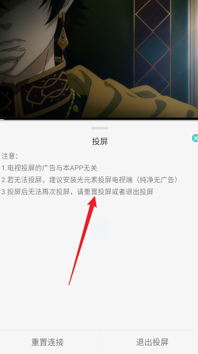 MicoMico手机版截图3