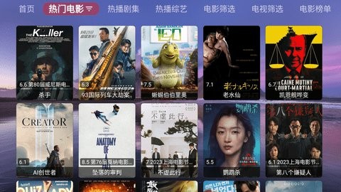 天微影视内置源版截图2