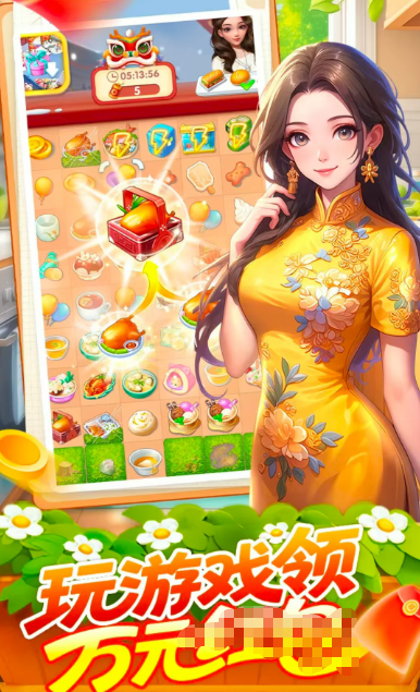 合并小镇红包版