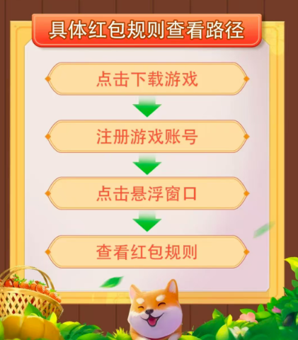 合并小镇红包版