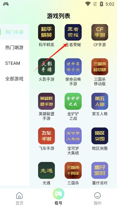 多兰选号网
