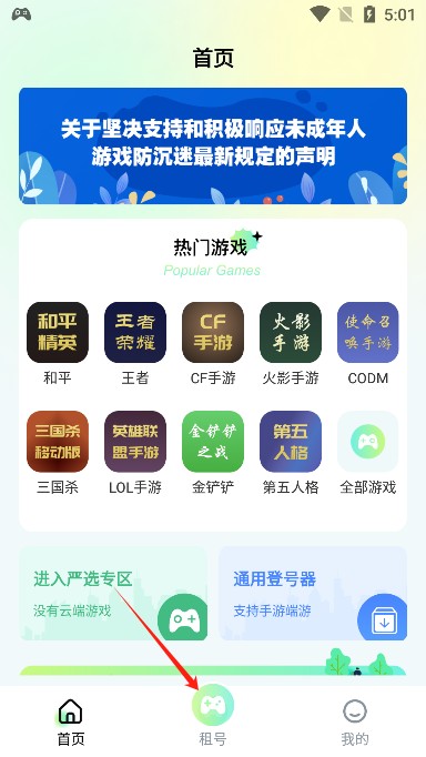多兰选号网