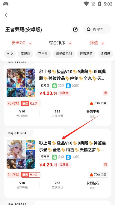 多兰选号网