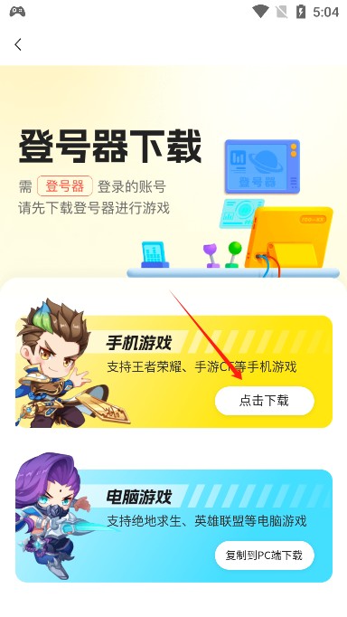 多兰选号网