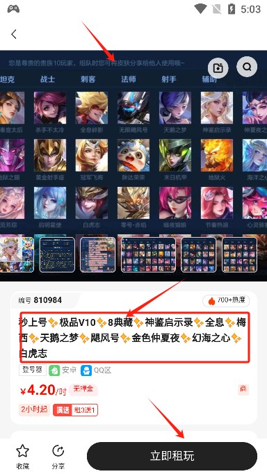 多兰选号网