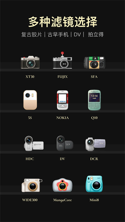 Kapi相机最新版截图3