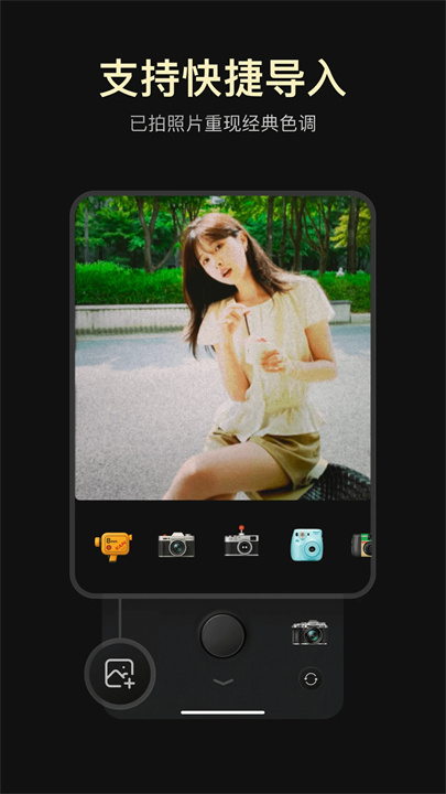 Kapi相机最新版截图2