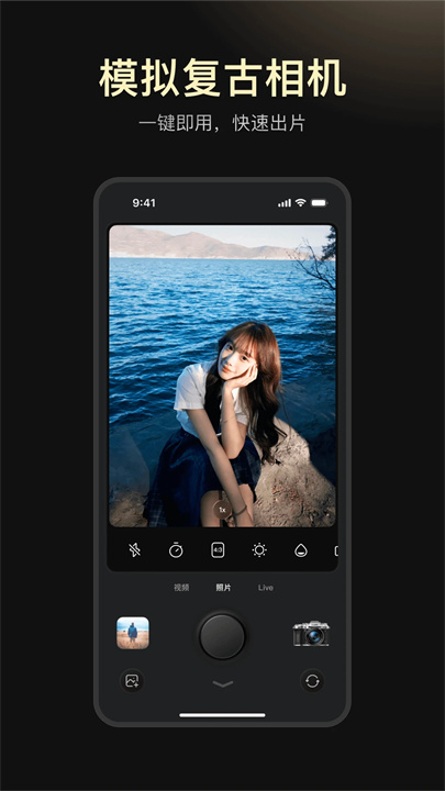 Kapi相机最新版截图1