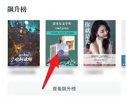 微信读书官方版