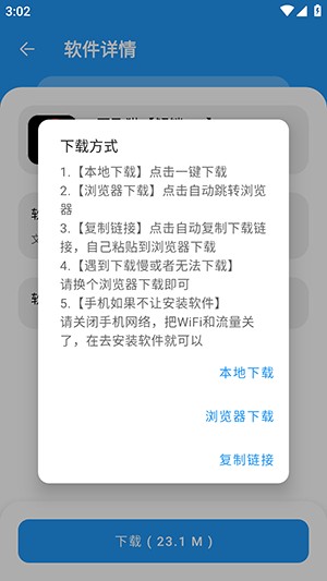 猪猪软件库官方最新版下载-猪猪软件库1.9版安装下载免费版v1.9