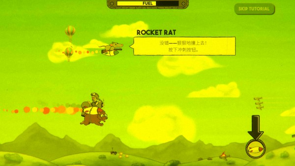 熊熊飞机中文版