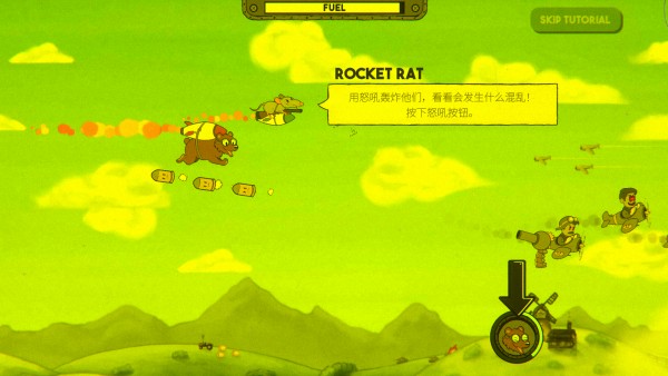 熊熊飞机中文版