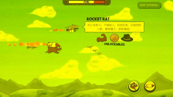 熊熊飞机中文版