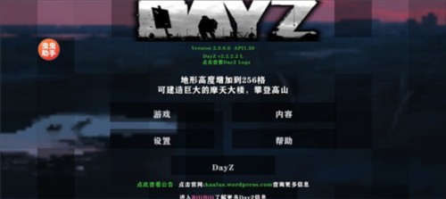 如何使用模组配图2