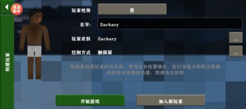 如何使用模组配图3