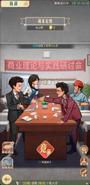时光杂货店图片9