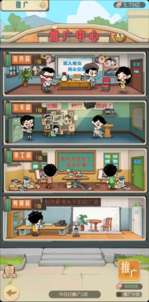时光杂货店图片8