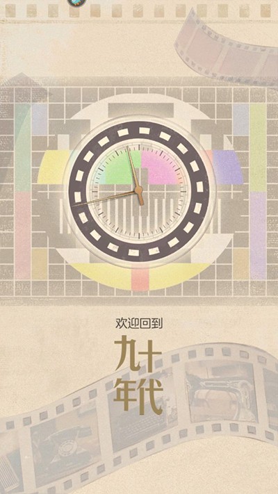 时光杂货店新手攻略2