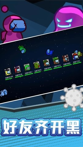 火柴人宇宙之战免广告官方正版截图1