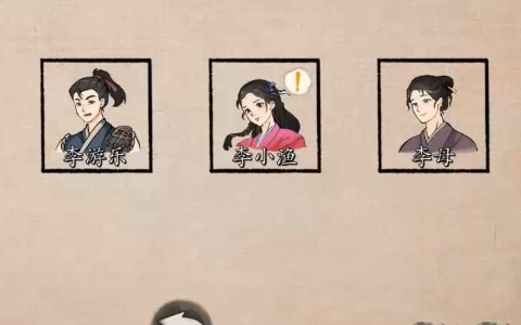 香囊怎么获得截图2