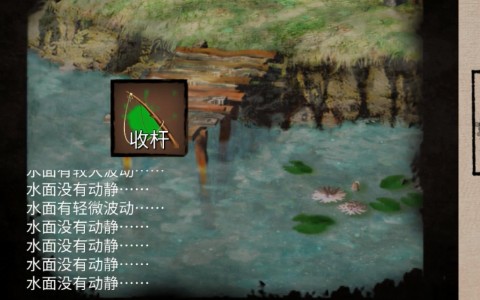 香囊怎么获得截图3